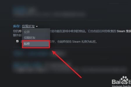 手机steam库存不可用
