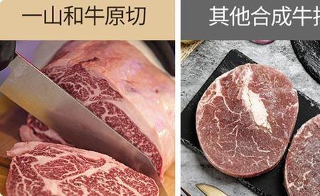 无硝牛肉和加硝牛肉的区别