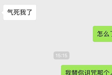 女朋友脸肿了怎么安慰她