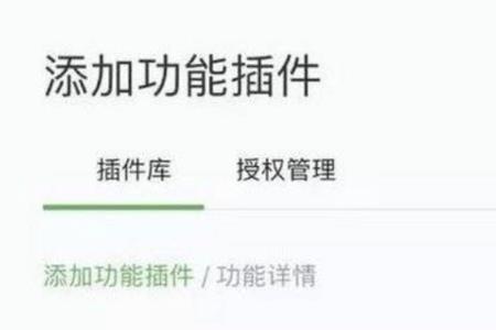 微信个人公众号有收益吗