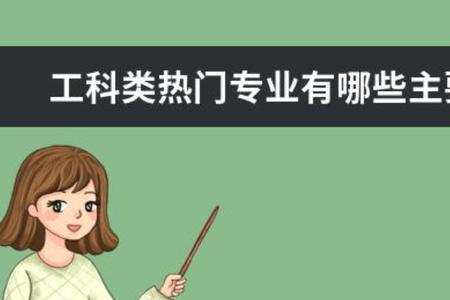 生态学女孩好就业不