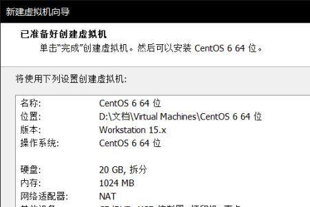 centos6.5怎么卸载软件