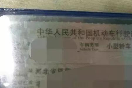 开摩托车需要一直带着行驶证吗