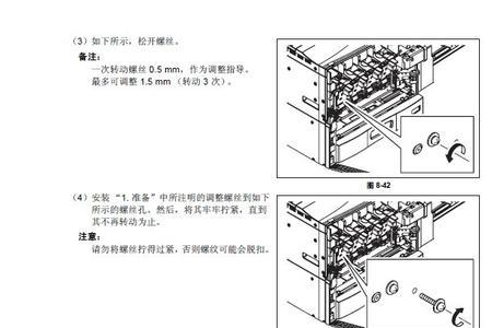 东芝FC-2000ac复印机错误代码C380怎么清除