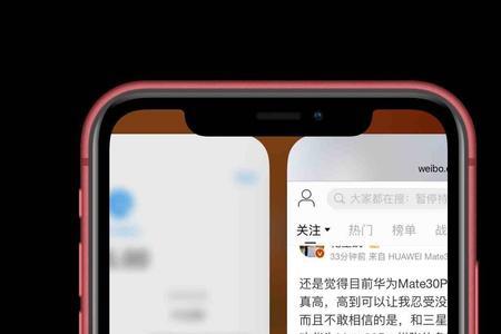 iphone返回上一级手势难用