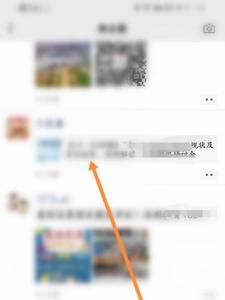 微信朋友圈转发不了是怎么回事