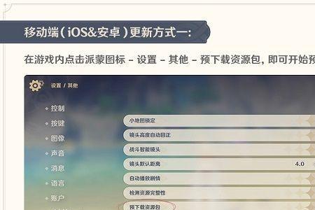 原神114版本什么时候更新