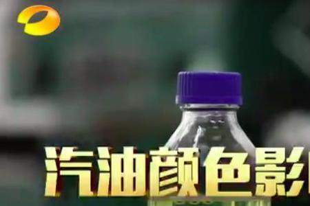 汽油品质最好的国家