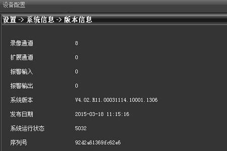 怎样查询智能无线摄像头的ip地址