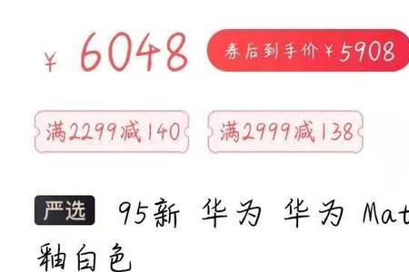 转转99新和95新的区别