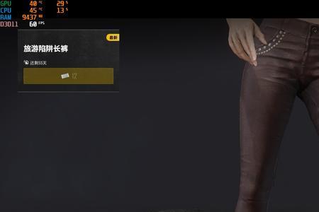 pubg内马尔联动皮肤什么时候出