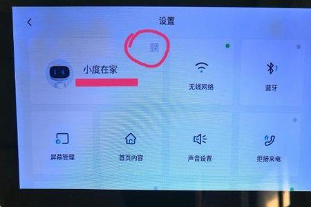 为什么不建议给小度在家贴膜