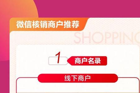 爱购上海300减100怎么用