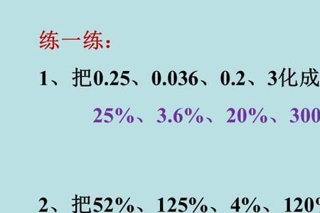 2分之1化成小数