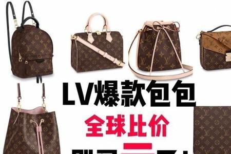 lv实体店能砍价吗