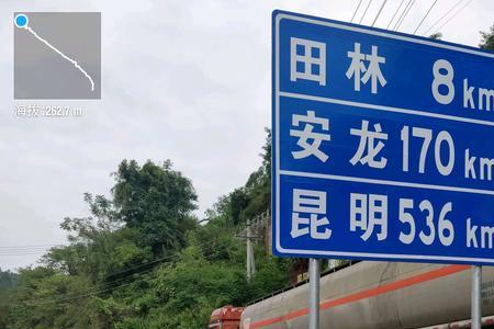 百色到云南过路费