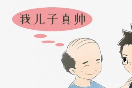 上海人叫爸爸是什么意思