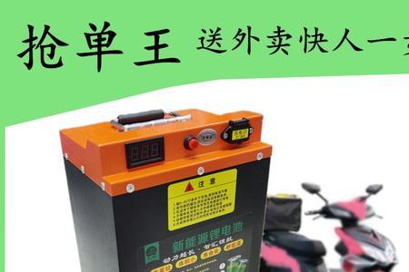 最便宜的48v32a电动车