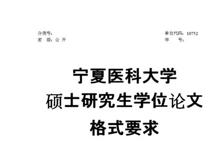 硕士大论文通不过能毕业吗