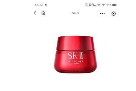 sk2大红瓶100g和80g有什么区别