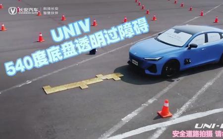 univ运动版为什么没有索尼音响