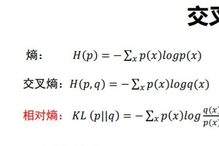 什么叫相互交叉关系