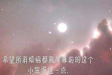 一生拥有你的温柔文案