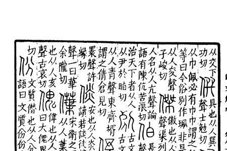 伯姓这个字念什么