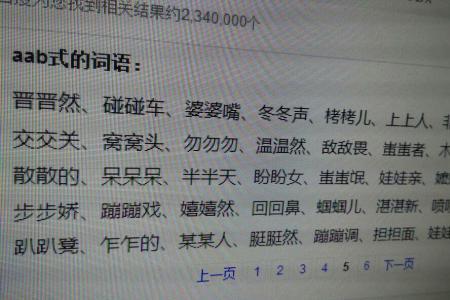 逢生什么什么的四字成语