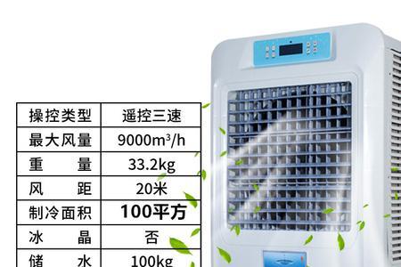 一匹空调扇算大功率电器吗