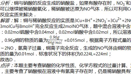 1mol硝酸的质量