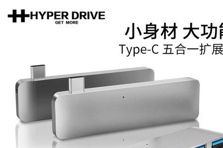 macbookairm2用什么拓展坞