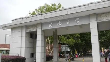 上海沪都大学是几本