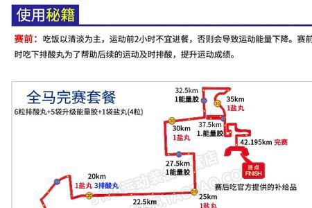 半马140全马能跑进330吗