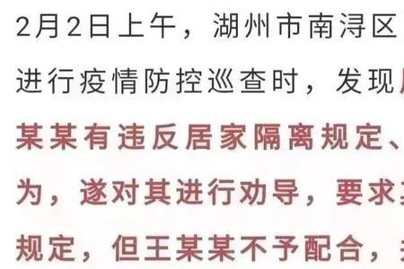 居家不外出是什么意思