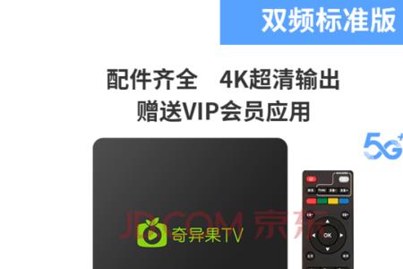 奇异果tv盒的强制刷机键