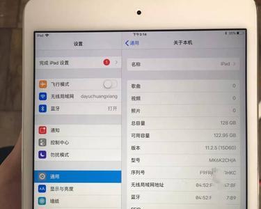 ipad升级ios 16时间