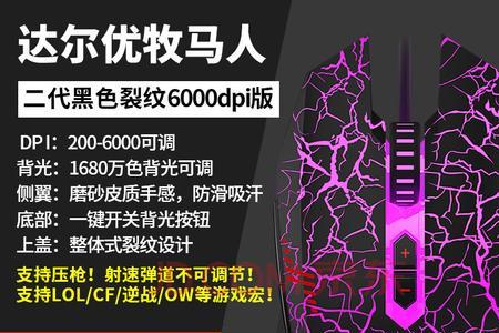 csgo鼠标原始输入开不开