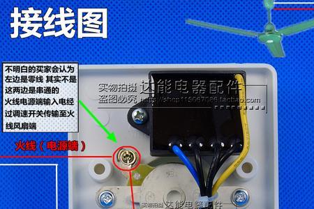 电风吊扇调速器烧掉原因是什么