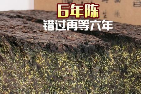 八仙金花茯茯茶有什么