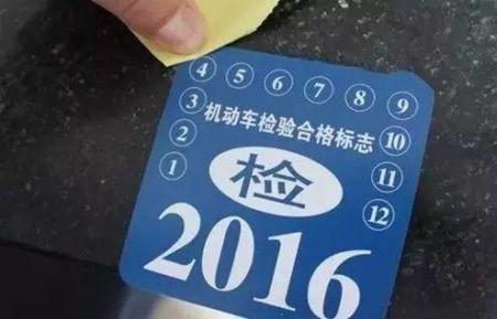 新车6年内怎么年检