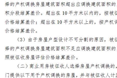 2022硚口区廉租房下半年最新消息