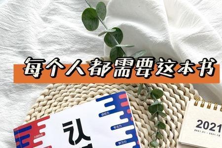 生命力觉醒书籍推荐