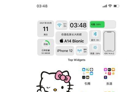 iphone8top小组件显示不了