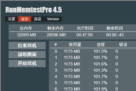 ddr5内存时序能降下来吗