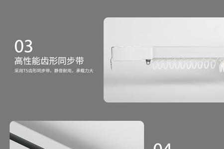 蛇形帘怎么计算用料