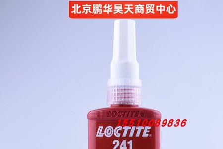 loctite243螺纹锁固胶保质期多久