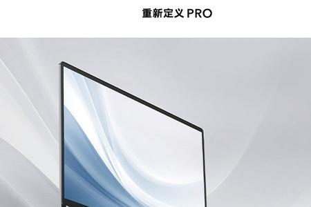 荣耀magicbook16什么时候发布的