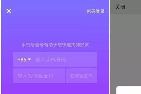 抖音怎么用微信登录