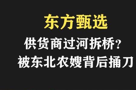 东方甄选楠楠为什么被认可